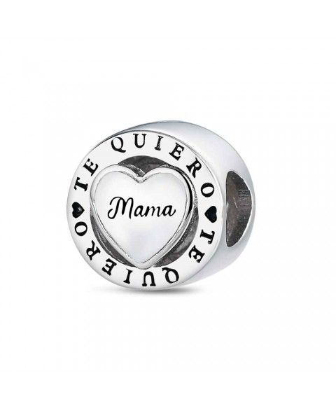 Abalorio A Tu Lado disco mamá 